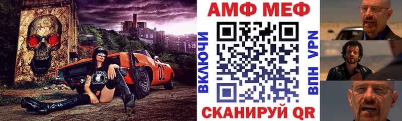 АМФЕТАМИН VHQ Карачаевск