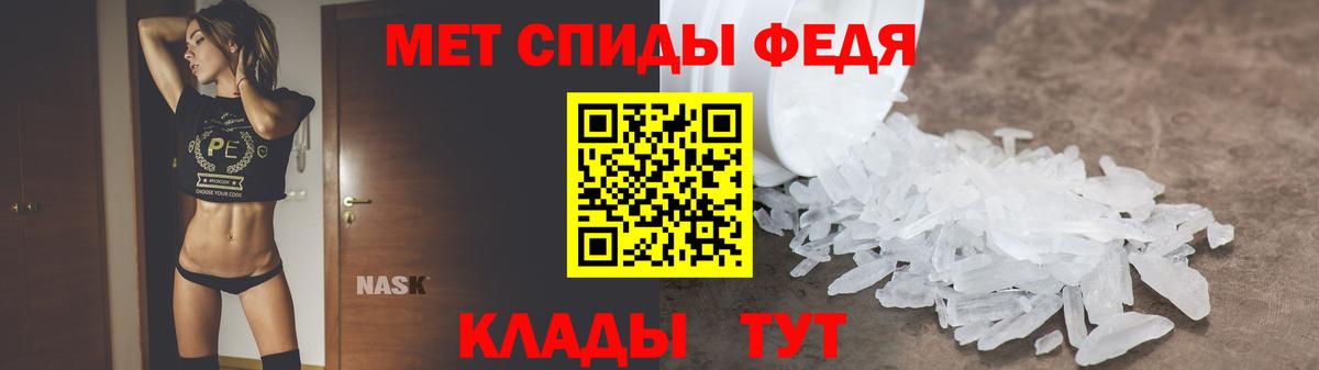 Amphetamine 98% Карачаевск