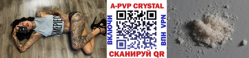 Альфа ПВП Соль блэк спрут ONION Карачаевск