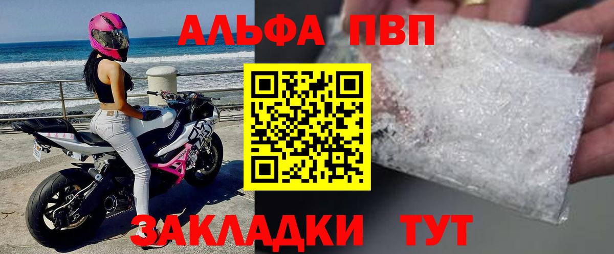 ГАШ Карачаевск