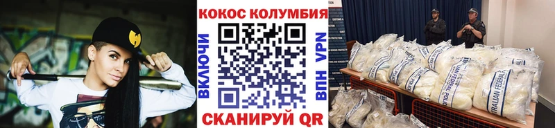 Кокаин 98%  Карачаевск 