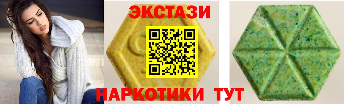 Марки ЛСД  COCAIN  Карачаевск  Марихуана  Вход с VPN  Меф  Марихуана  А ПВП 