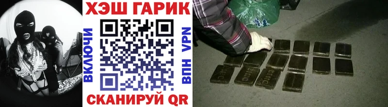 Гашиш хэш  наркота  Карачаевск 