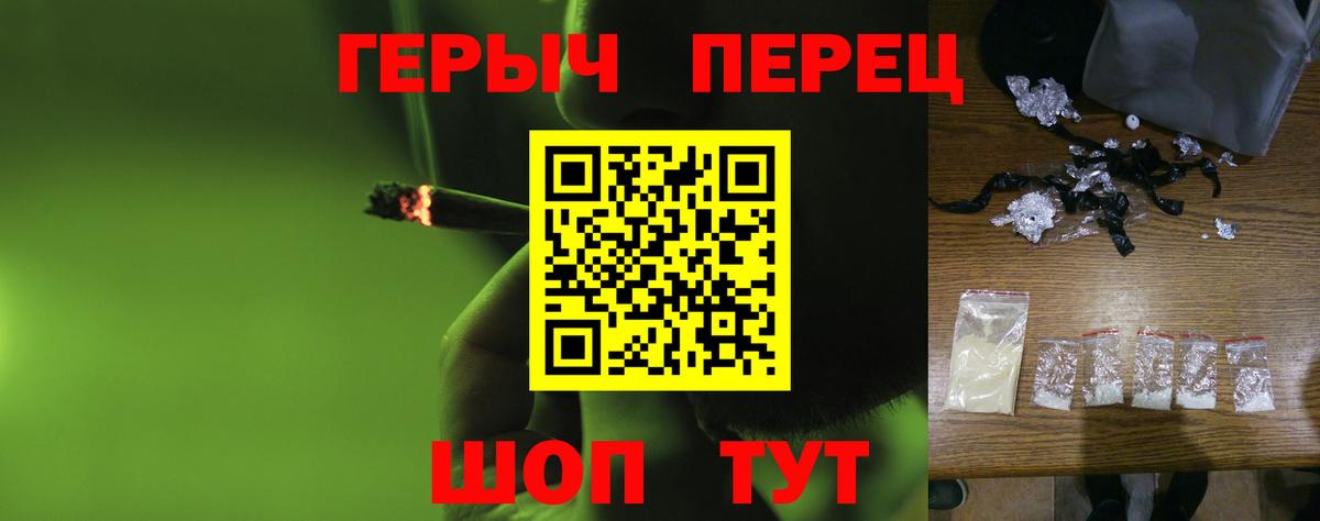 Карачаевск  ГЕРОИН Афган  Вход с VPN 