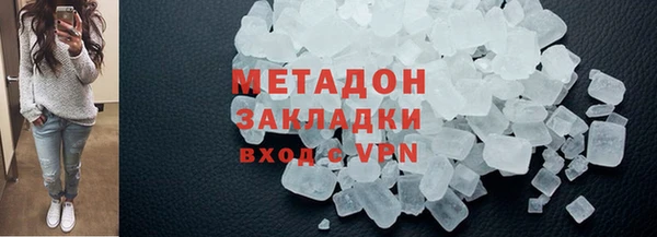 COCAINE Горняк