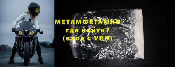спайс Мегион
