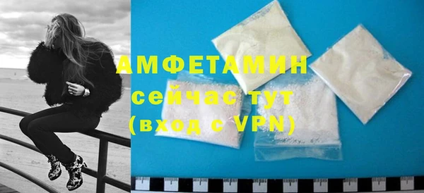 спайс Мегион