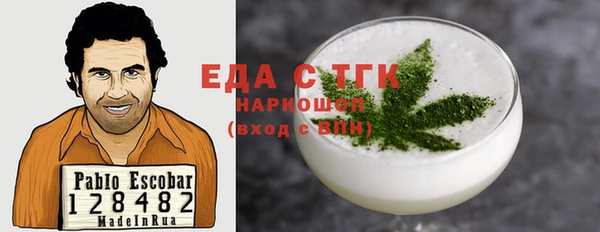 спайс Мегион
