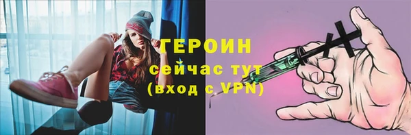 2c-b Медногорск