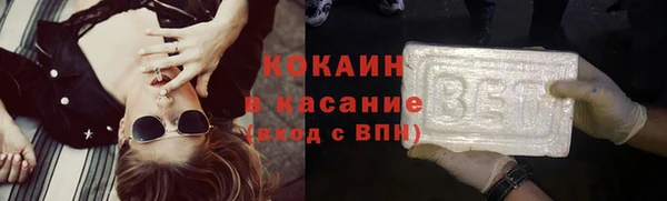 спайс Мегион