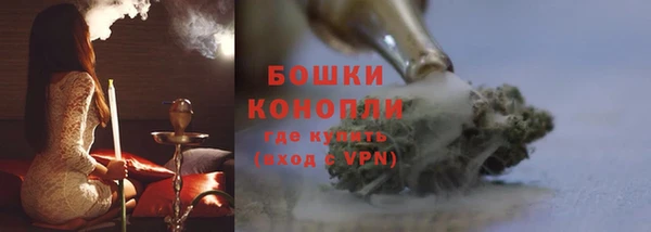 МДМА Ачинск