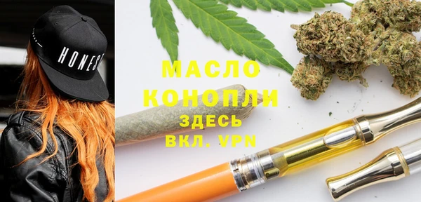 2c-b Медногорск