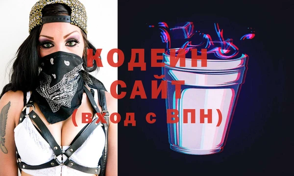 спайс Мегион