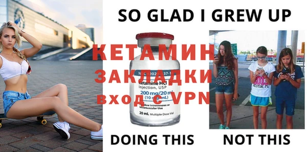 спайс Мегион
