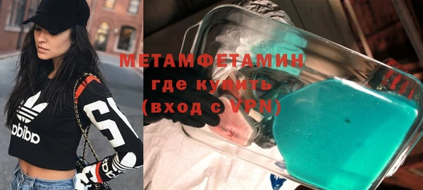спайс Мегион