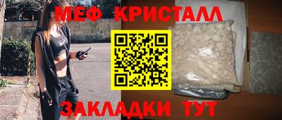 экстази Гусь-Хрустальный