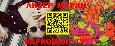 экстази Гусь-Хрустальный