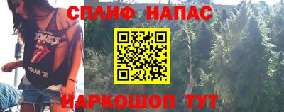 бутират Азнакаево