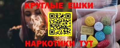 экстази Гусь-Хрустальный