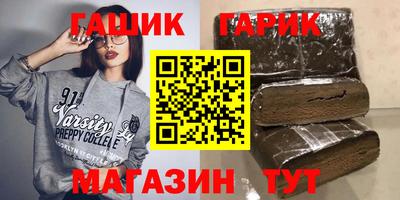 молекула духа Конаково