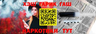 стаф Гусев