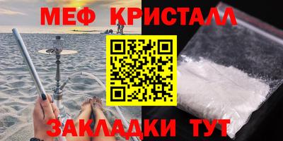 экстази Гусь-Хрустальный
