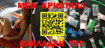 экстази Гусь-Хрустальный