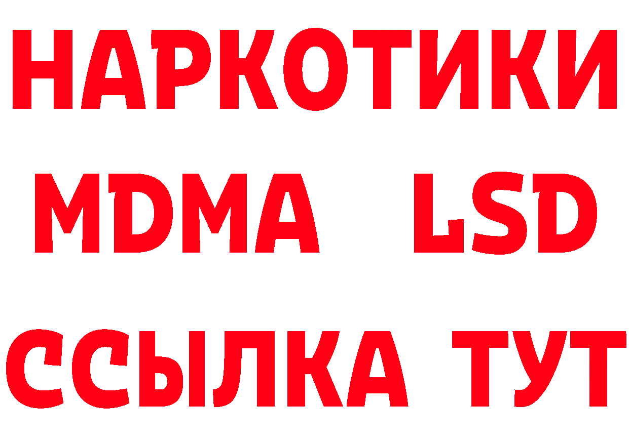 КЕТАМИН VHQ зеркало дарк нет OMG Карачаевск