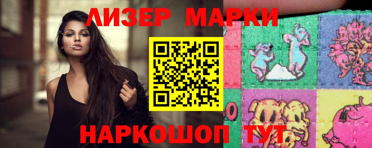 ЛСД экстази ecstasy  Лсд 25 экстази кислота  Карачаевск  Вход с VPN 