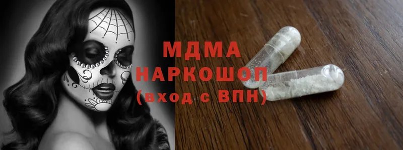 МЕГА   Карачаевск  MDMA кристаллы 