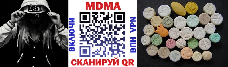 даркнет сайт  Карачаевск  МДМА молли 