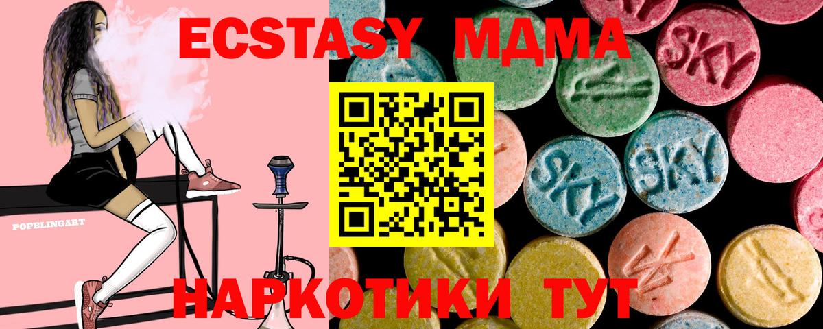Меф мяу мяу Карачаевск