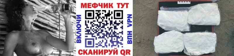 Меф мука  Карачаевск 