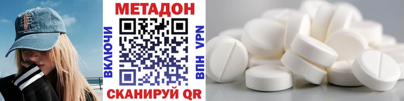 Метадон VHQ  Карачаевск 