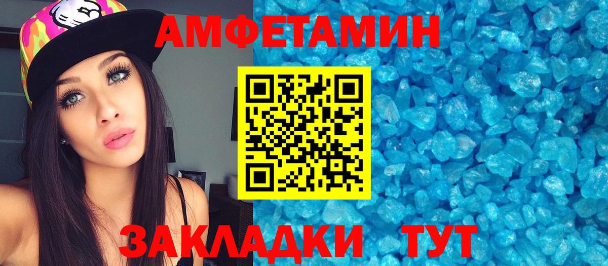 ГАШ  Alpha-PVP СОЛЬ   NBOMe  Марихуана  Мефедрон   Карачаевск  Вход с VPN  ГАШ 