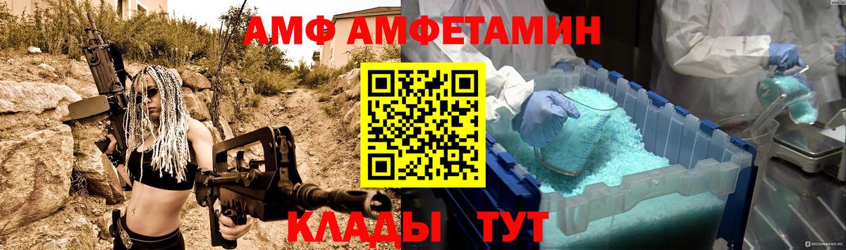 Метамфетамин мет Карачаевск