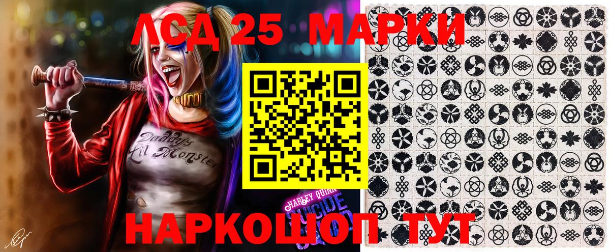 Наркотические марки 1,8мг Карачаевск