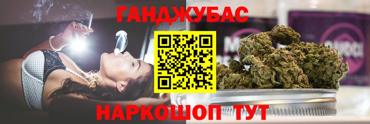 Каннабис SATIVA & INDICA Карачаевск