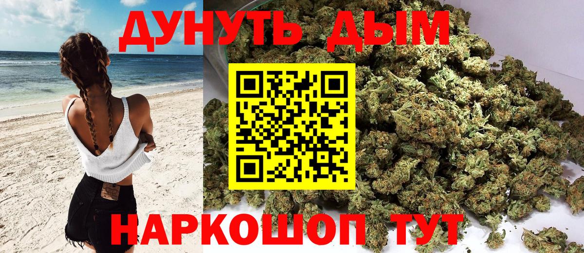 Бошки марихуана LSD WEED  Бошки марихуана AK-47  Вход с VPN  Канабис индика  Канабис план  Карачаевск 